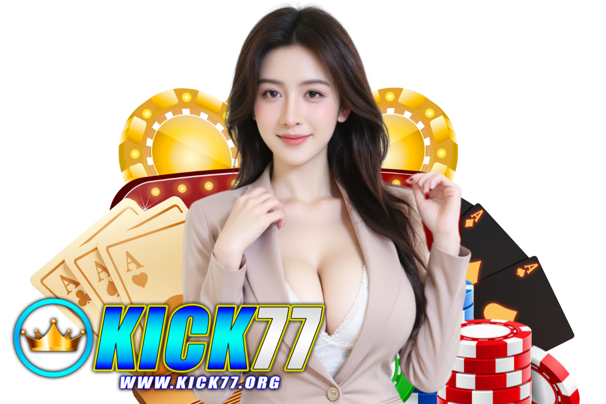 kick77 สมัคร